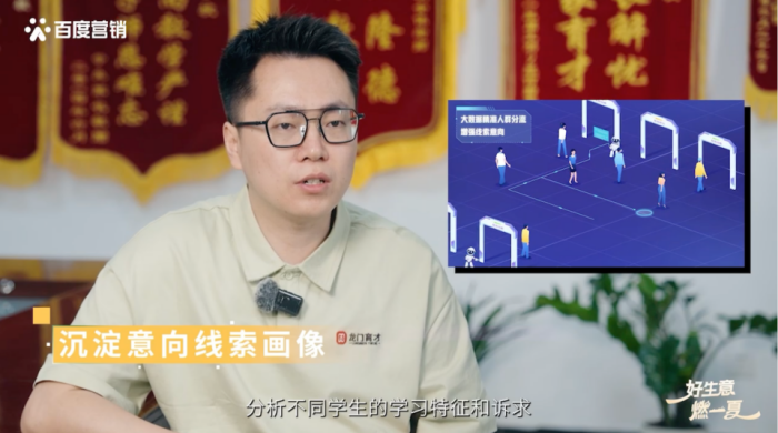 今夏增长卷上天？看百度商家智能体玩转服务预约！