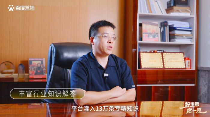 今夏增长卷上天？看百度商家智能体玩转服务预约！