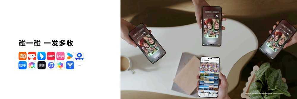HarmonyOS 6 Developer Beta启动报名，全新鸿蒙互联架构与智能体框架突破生态边界
