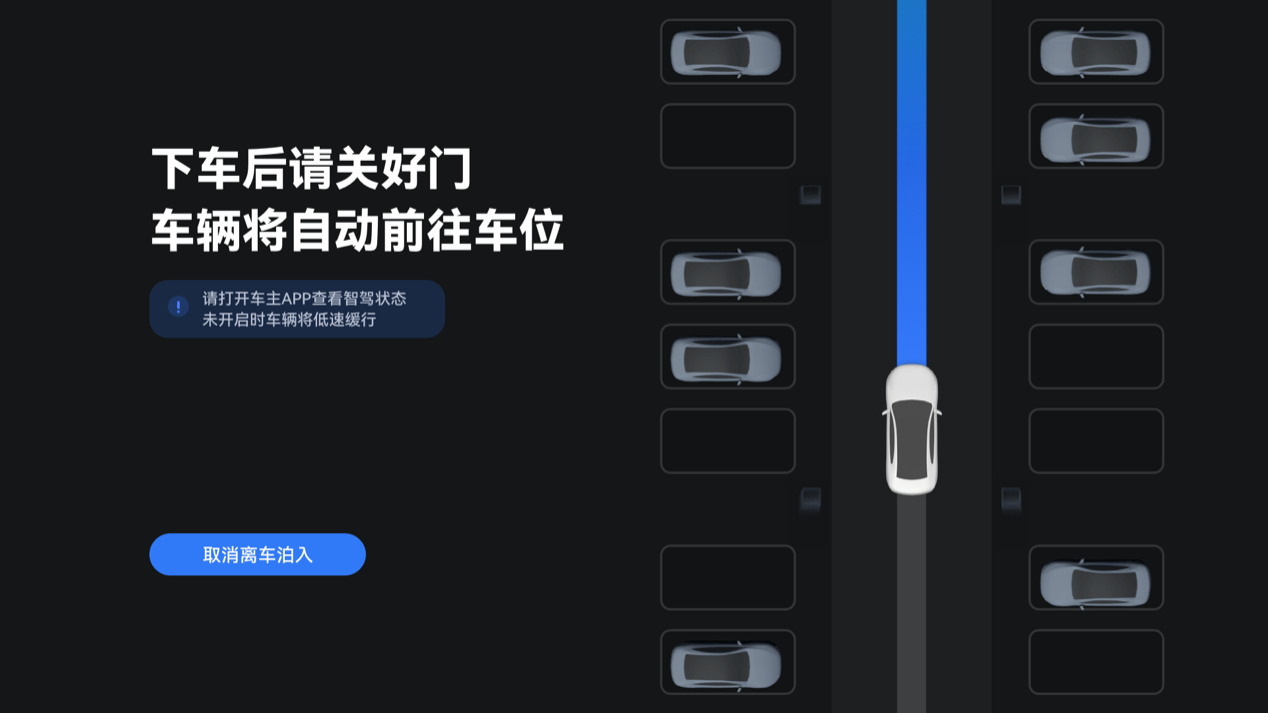 打破“买即贬值”！问界M9 OTA重磅升级，诠释智能汽车持续进化力