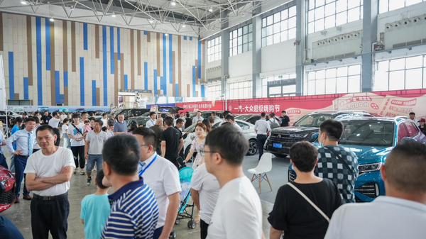 2025第七届贵州汽车交易会6月21-22日开幕