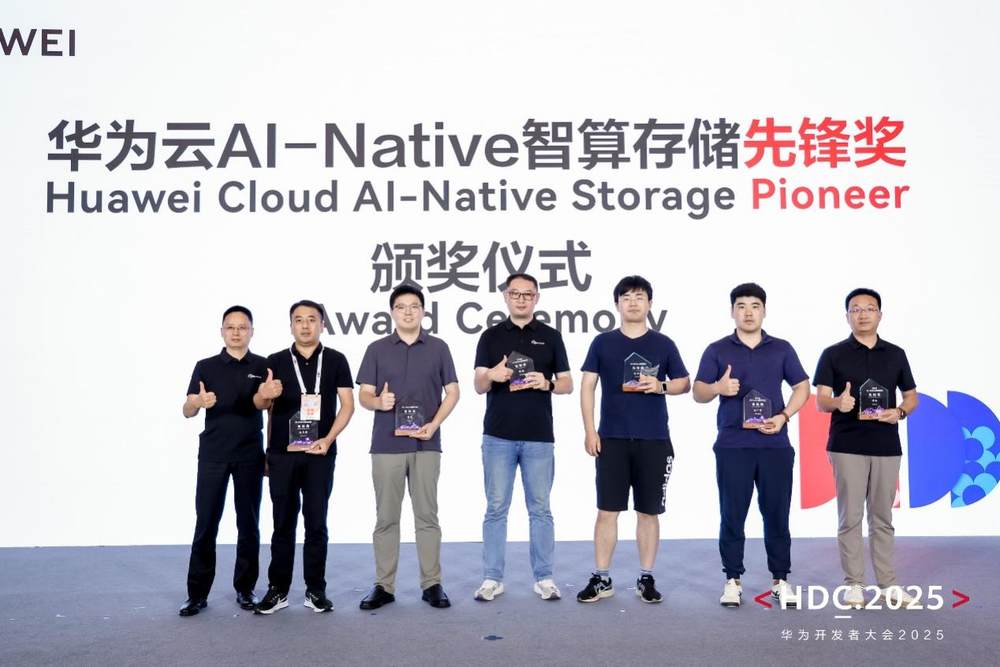 华为云AI-Native智算存储，构筑高效普惠的AI数据底座