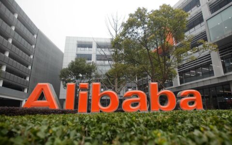 阿里巴巴宣布重大组织调整：饿了么、飞猪并入中国电商事业群