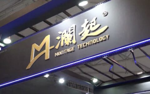 澜起科技拟赴港IPO 筹资10亿美元拓全球化战略
