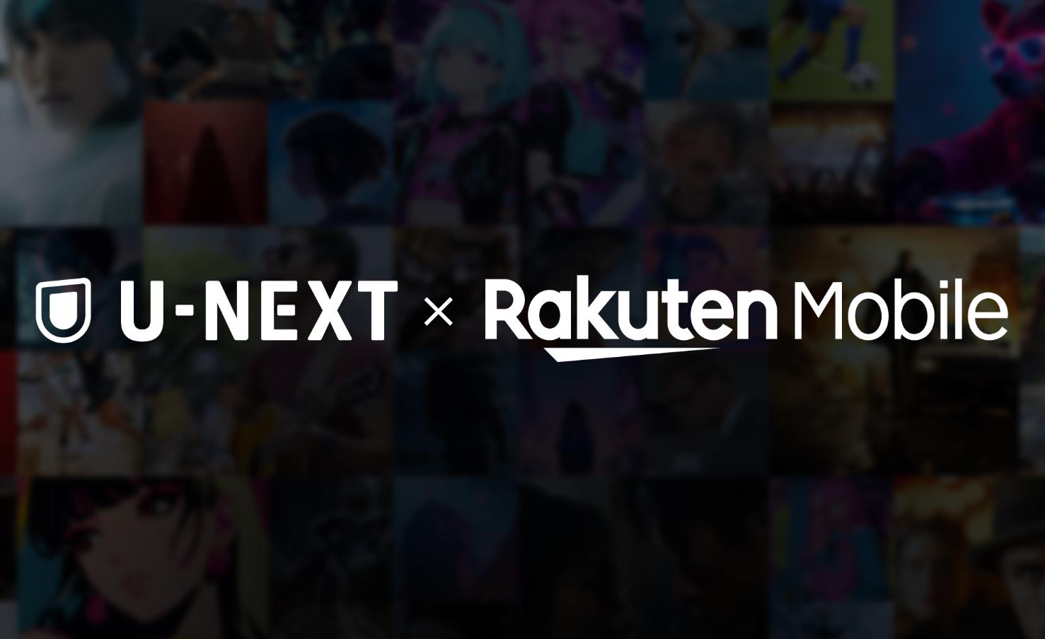 乐天移动联手U-NEXT推出“乐天最强U-NEXT”娱乐套餐