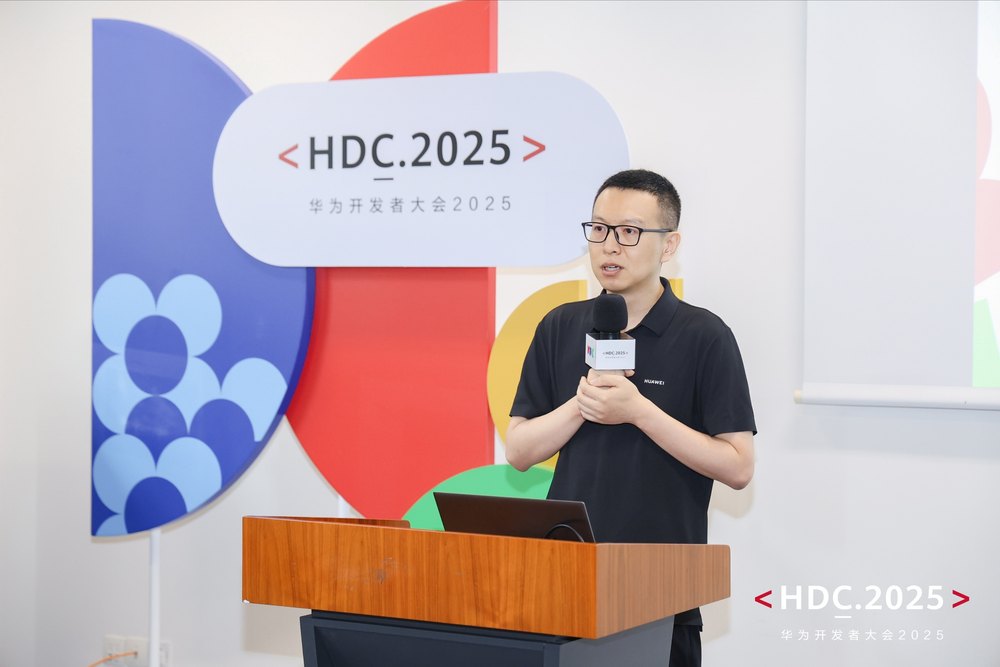 HDC 2025丨华为云发布AI-Native云原生基础设施，智能驱动千行百业革新