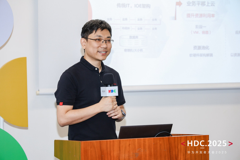 HDC 2025丨华为云发布AI-Native云原生基础设施，智能驱动千行百业革新