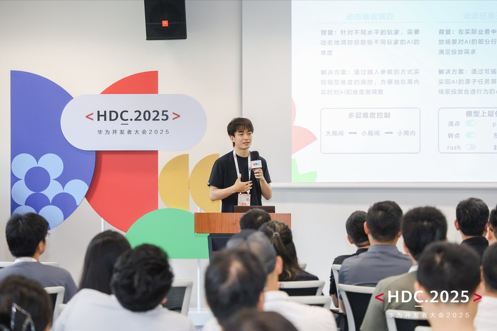 HDC 2025丨华为云发布AI-Native云原生基础设施，智能驱动千行百业革新