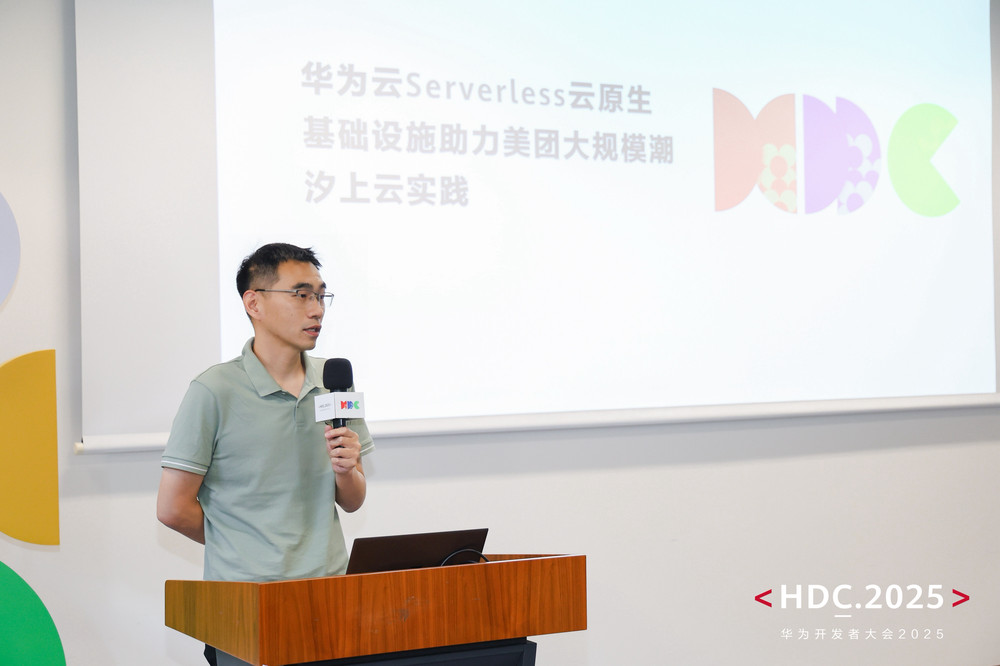 HDC 2025丨华为云发布AI-Native云原生基础设施，智能驱动千行百业革新