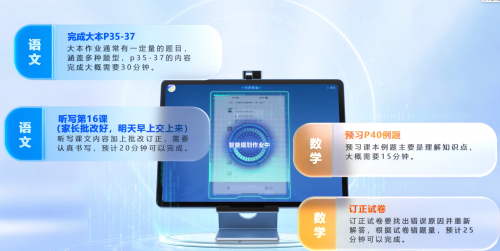 2025学习机怎么选?精选三款步步高学习机，功能丰富超好用