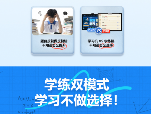2025学习机怎么选?精选三款步步高学习机，功能丰富超好用