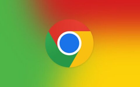 ‌谷歌Chrome 138成绝唱！8月5日起停止支持安卓8/9系统