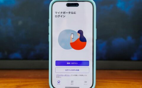 日本iPhone钱包今日起支持个人编号卡
