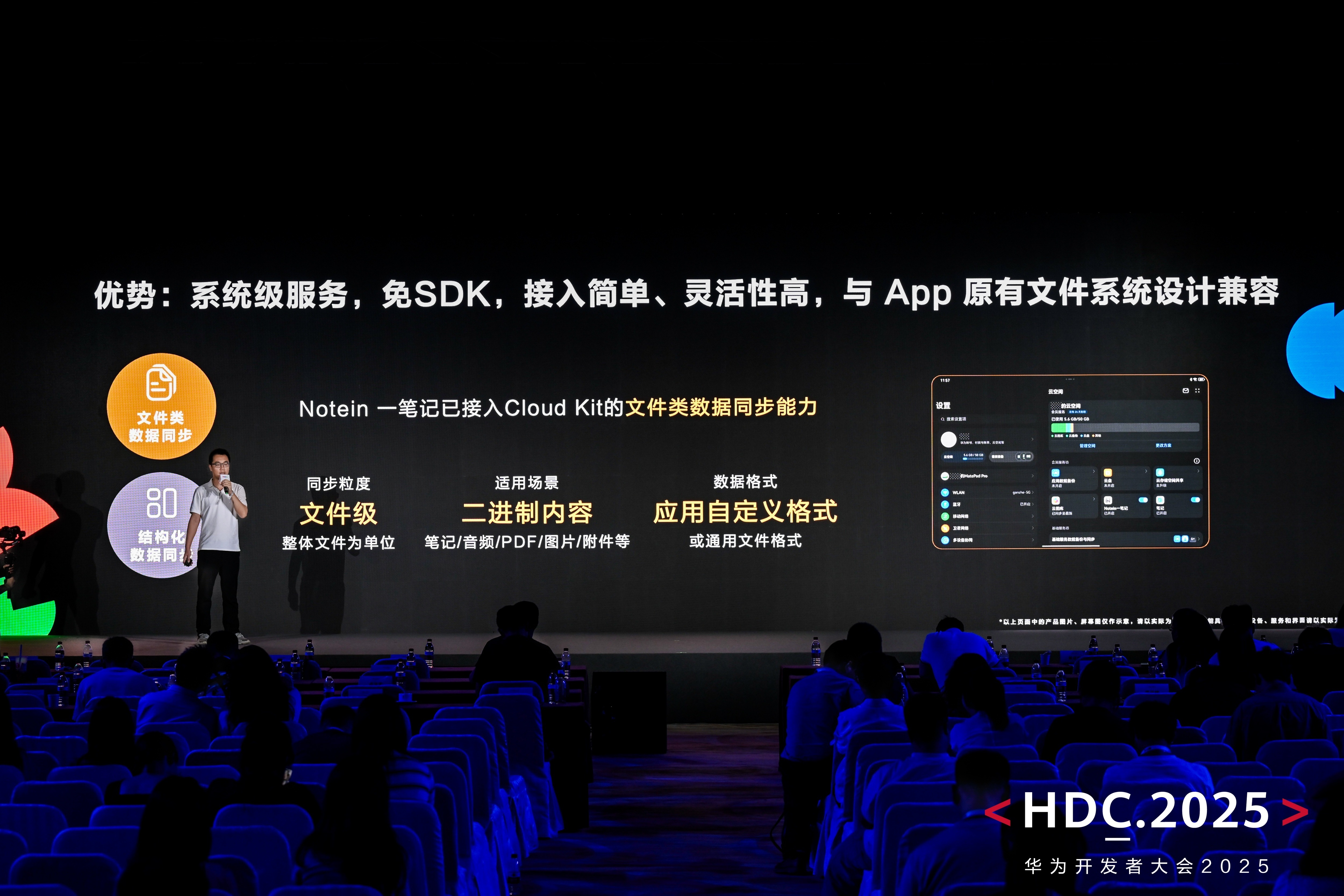 微信图片_20250625095923.jpg