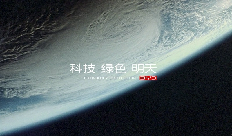 比亚迪西安号运输船正式首航：装载7000辆车前往欧洲