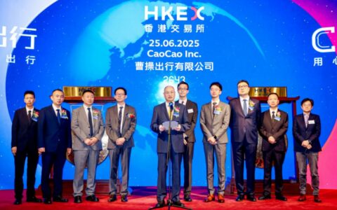 曹操出行正式登陆港交所，上市首日跌超14%