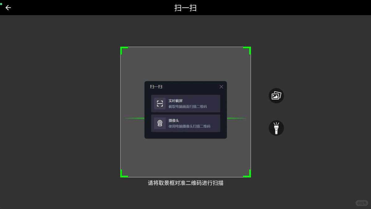 应用宝电脑版5.0版本上线，跨端兼容、游戏体验全面跃迁