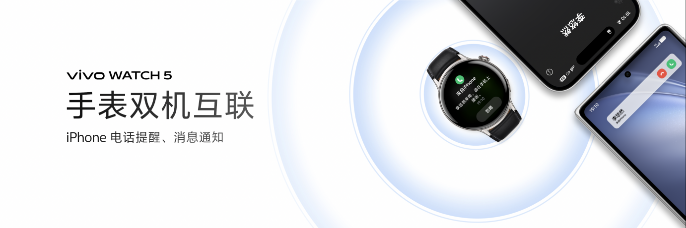 “半入耳降噪苹替”vivo TWS Air3 Pro正式发布  更沉浸更好听
