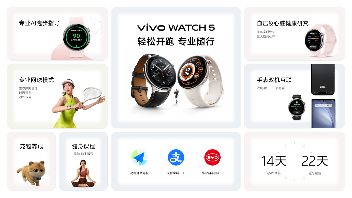 “半入耳降噪苹替”vivo TWS Air3 Pro正式发布  更沉浸更好听
