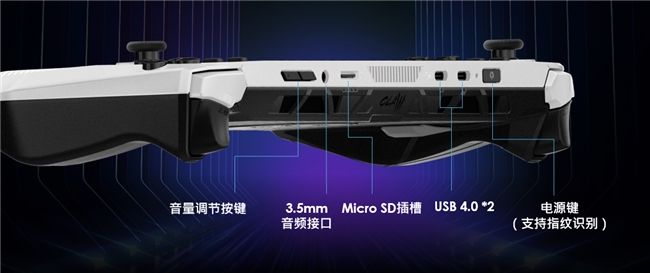 微星CLAW 8 掌机 锐龙版2025暑期上市，抢先首发AMD锐龙Z2 Extreme！