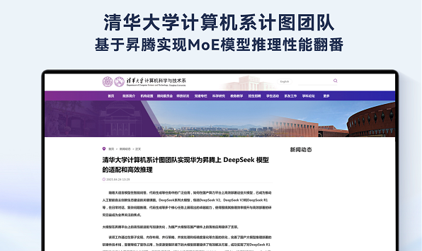 202506261334251323233869_副本.png