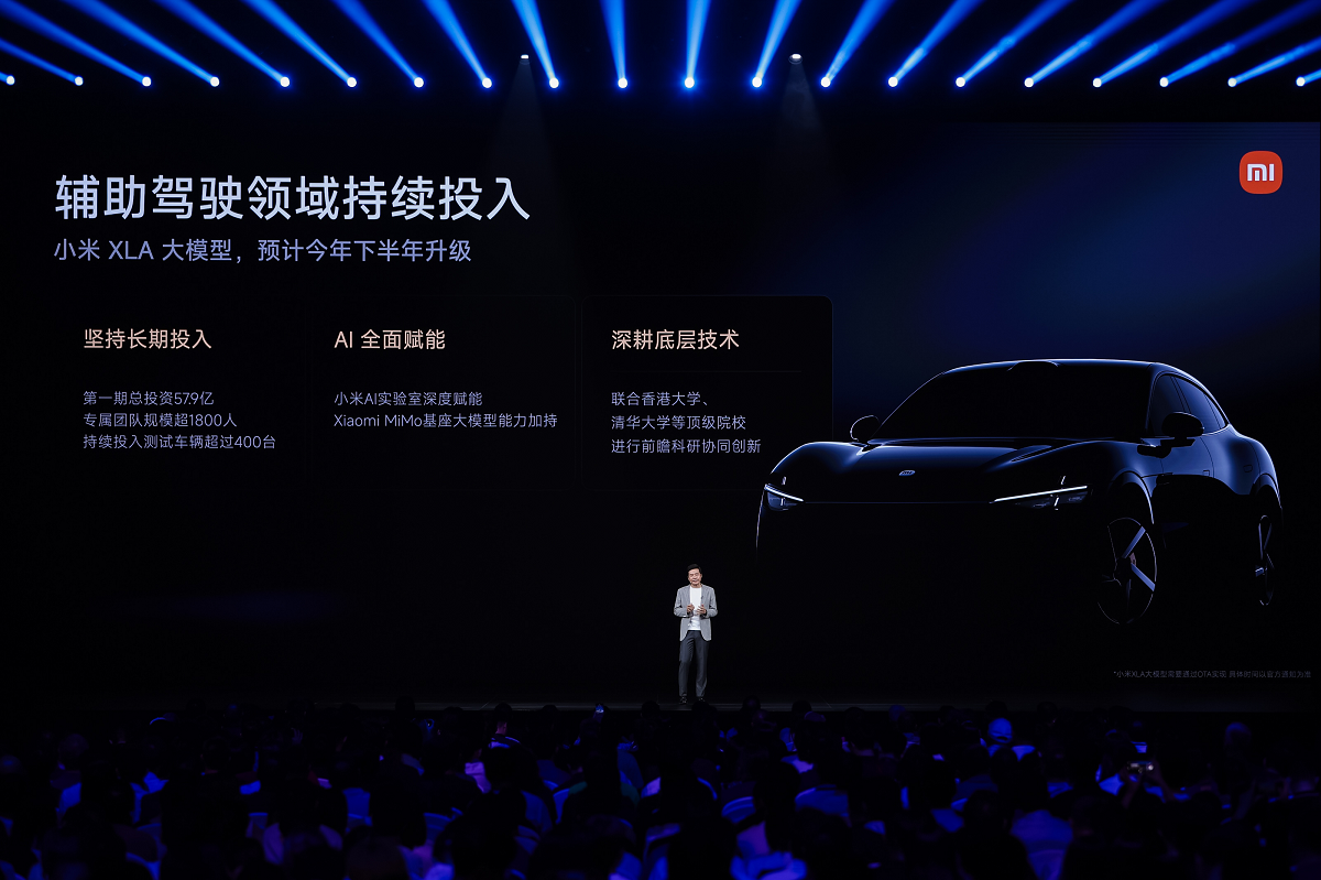 小米人车家生态全面爆发  YU7 SUV领衔新一代智能硬件矩阵
