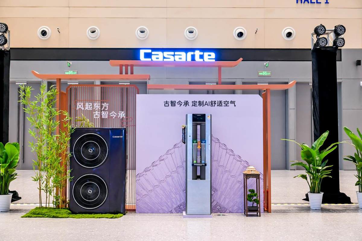 海尔智家李晓峰:卡萨帝创新延伸的方向，就是未来用户选择的方向