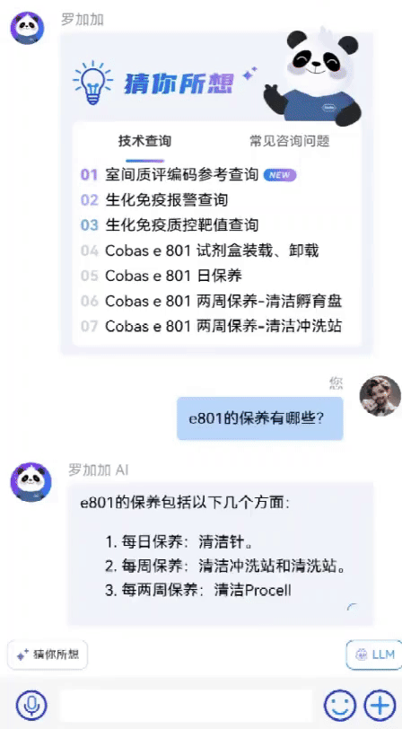 携手全球龙头企业，商汤科技与罗氏诊断达成合作