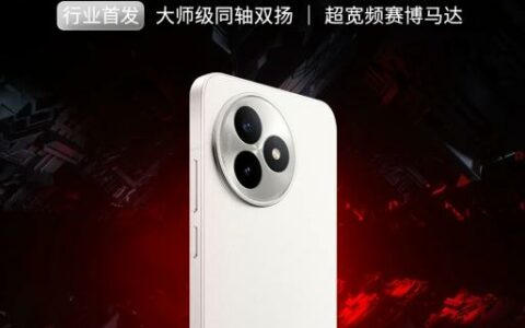 REDMI K80 至尊版全球首发AAC「至尊双感系统」，开启音质与振感新纪元