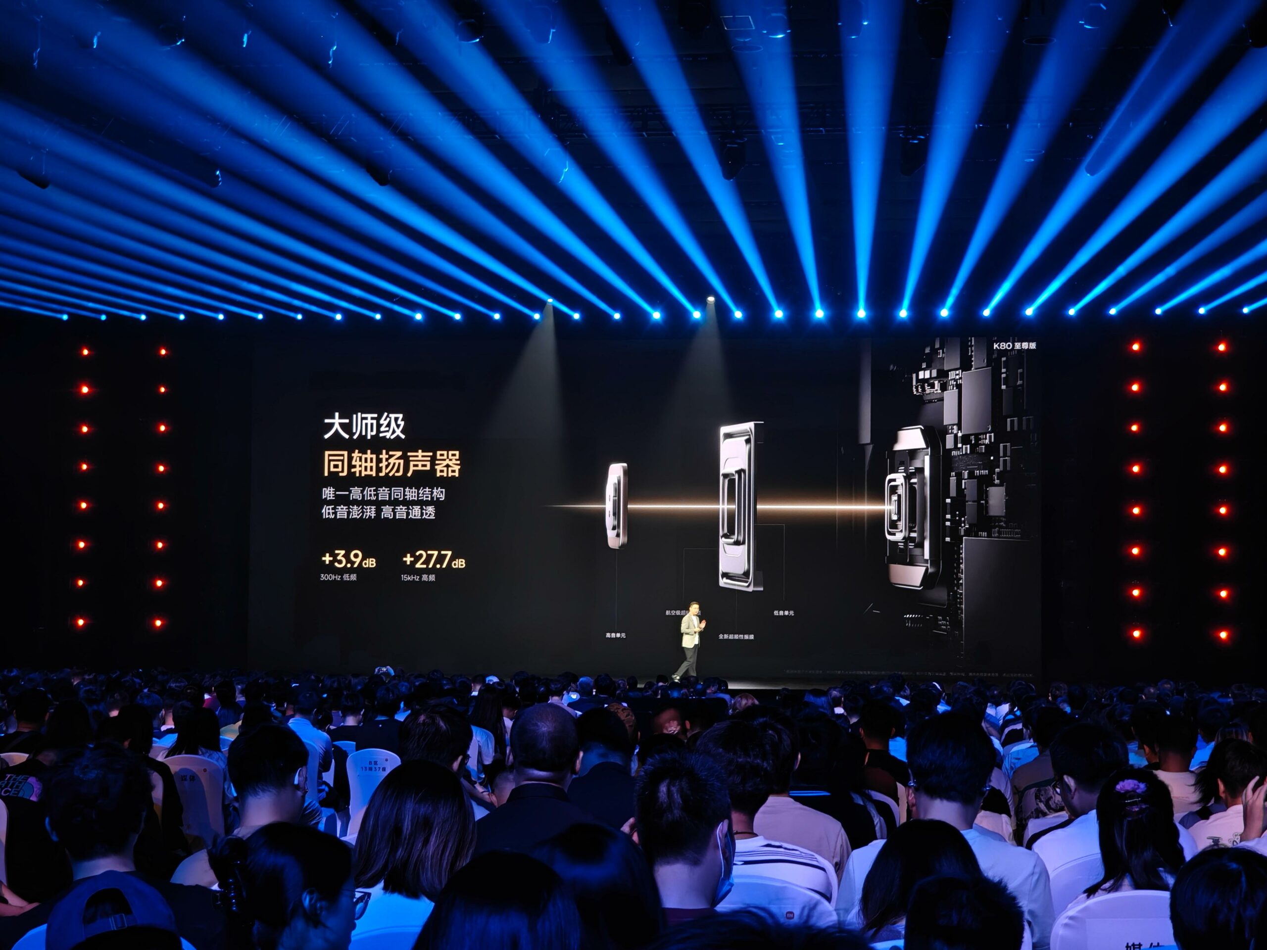 REDMI K80 至尊版全球首发AAC「至尊双感系统」，开启音质与振感新纪元