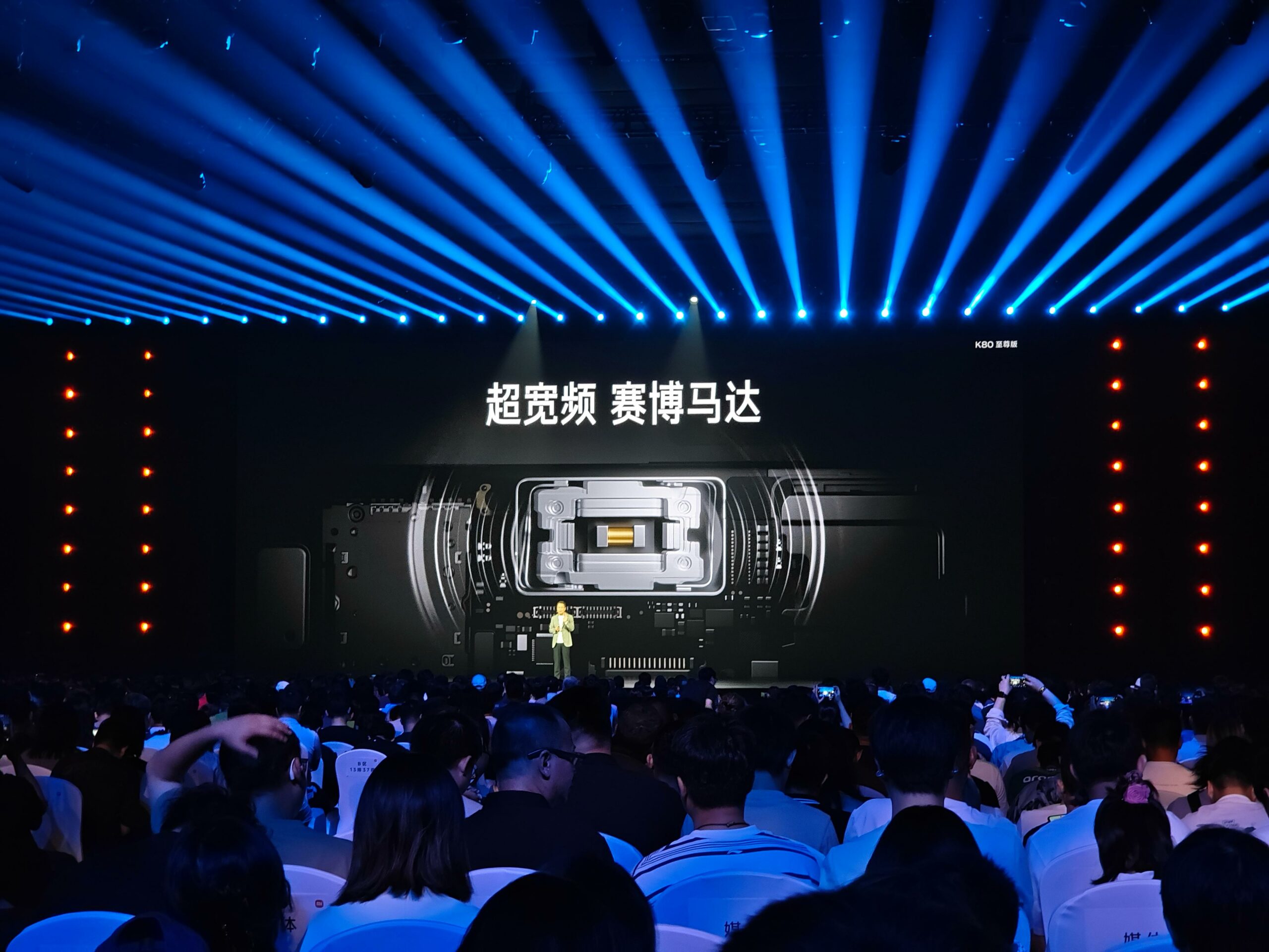 REDMI K80 至尊版全球首发AAC「至尊双感系统」，开启音质与振感新纪元
