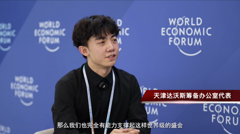 连打40万页创世界纪录，奔图“扛打”护航2025天津夏季达沃斯