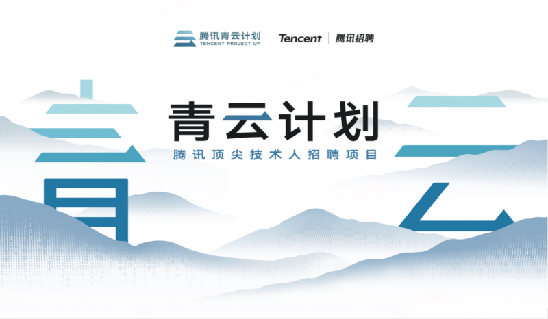 腾讯「鹅剪发艺」校园快闪理发厅首站在北京大学，助力毕业季学子“理”出新形象，闪耀启航就业路