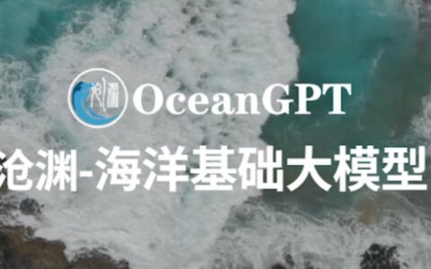 中国首款海洋开源大模型“沧渊”发布，水下机器人实现语音指令操控
