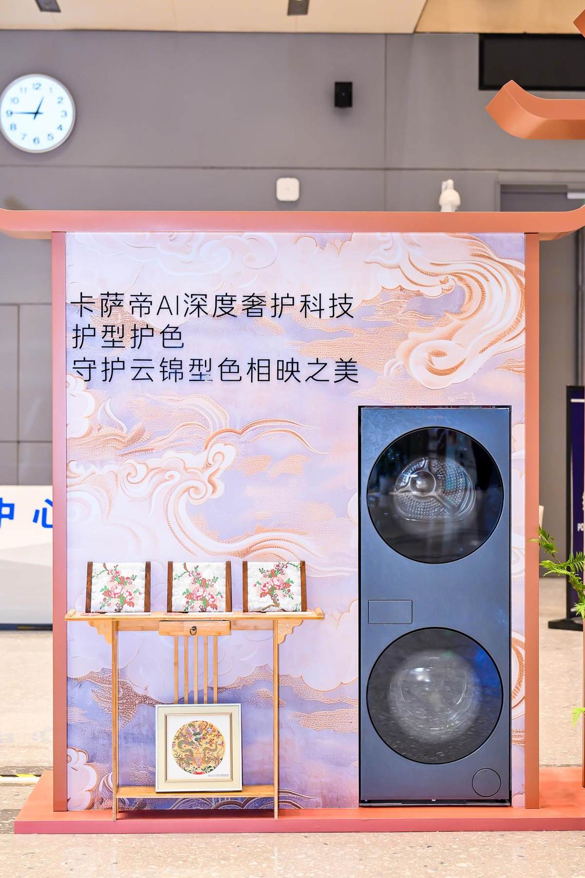 助力非遗传承！卡萨帝洗衣机以AI深度奢护科技守护非遗传世之美