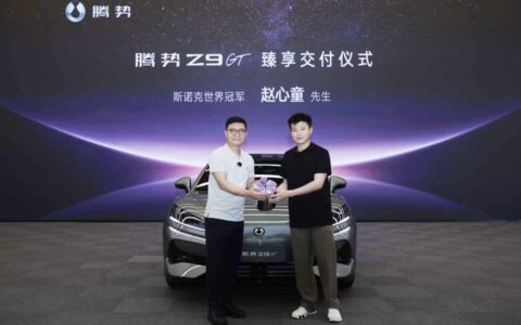 斯诺克世界冠军赵心童成为腾势Z9GT车主暨全球代言人