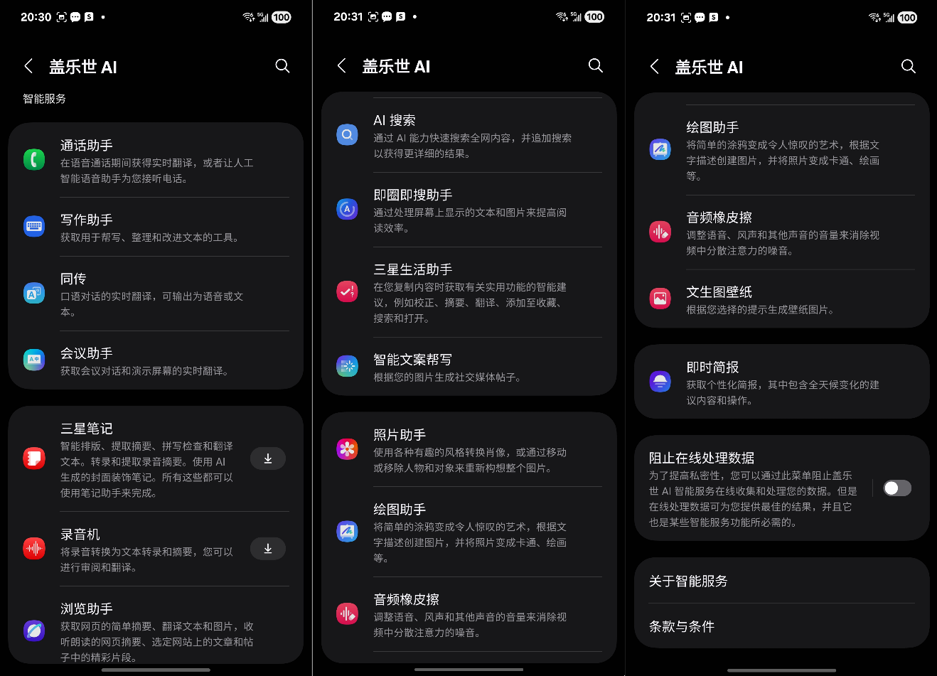 既要颜值也要影像：三星Galaxy S25 Edge体验式评测