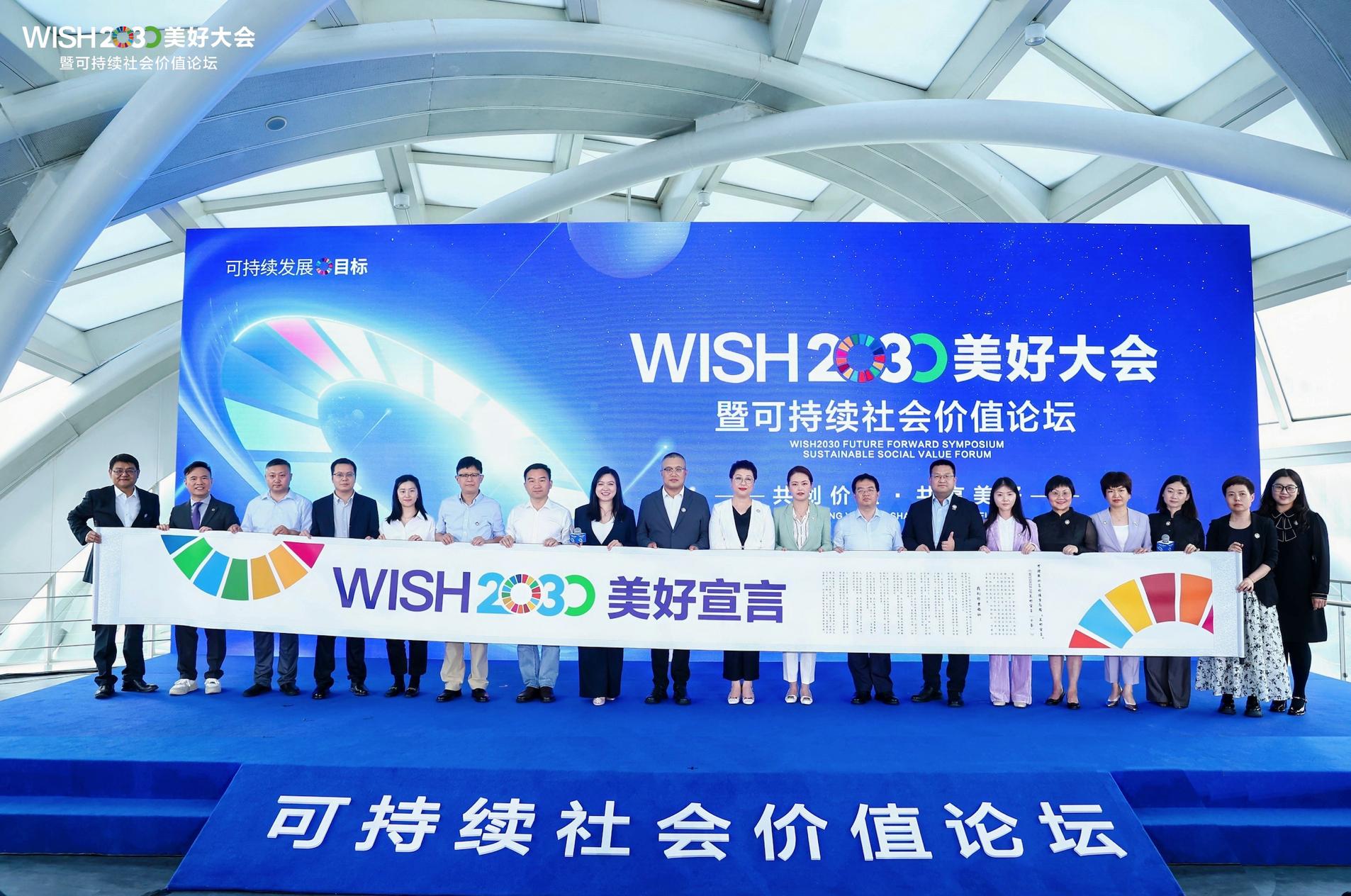 AI向善成为内在驱动力  腾讯发布2024年度可持续社会价值报告