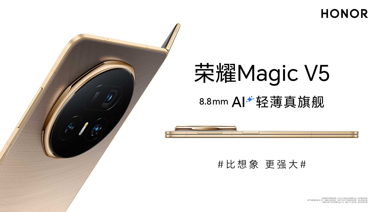 【直播】荣耀Magic V5暨AI终端生态发布会