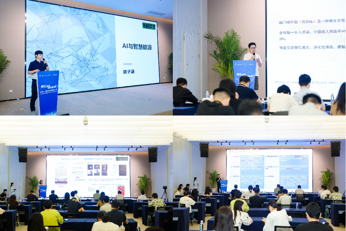 人工智能创新创业大赛进入关键评审阶段，前沿AI项目角逐决赛席位