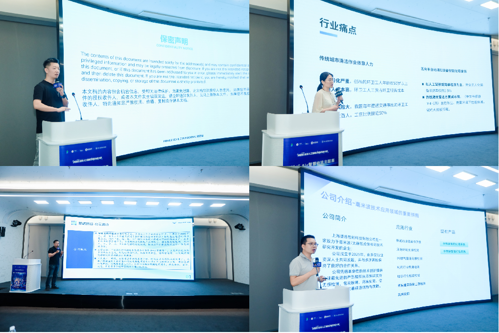 人工智能创新创业大赛进入关键评审阶段，前沿AI项目角逐决赛席位