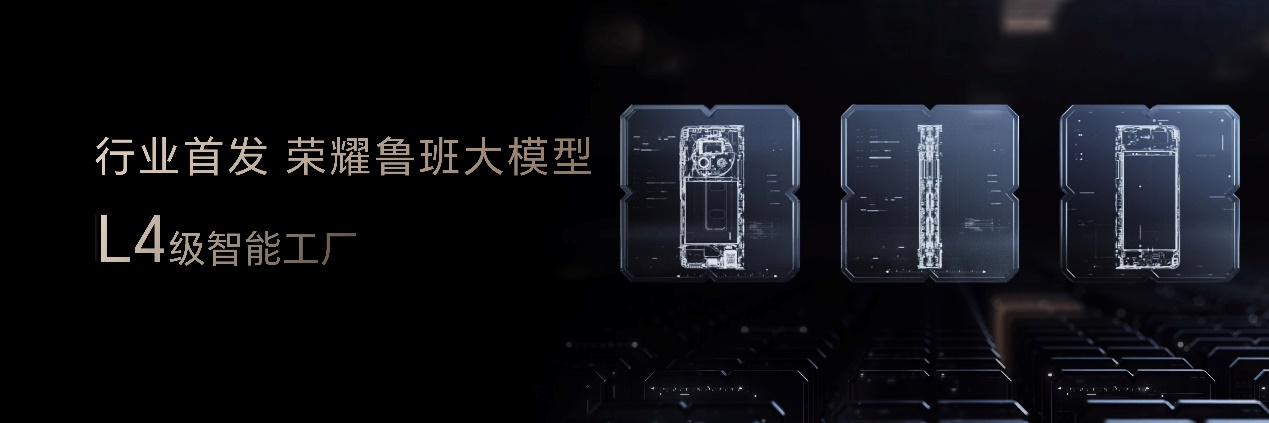 荣耀Magic V5正式发布   折叠旗舰进入AI主航道