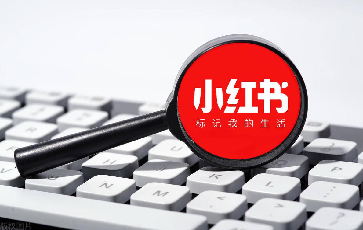 收购谣言再掀腥风，小红书沦为资本谣言垃圾桶