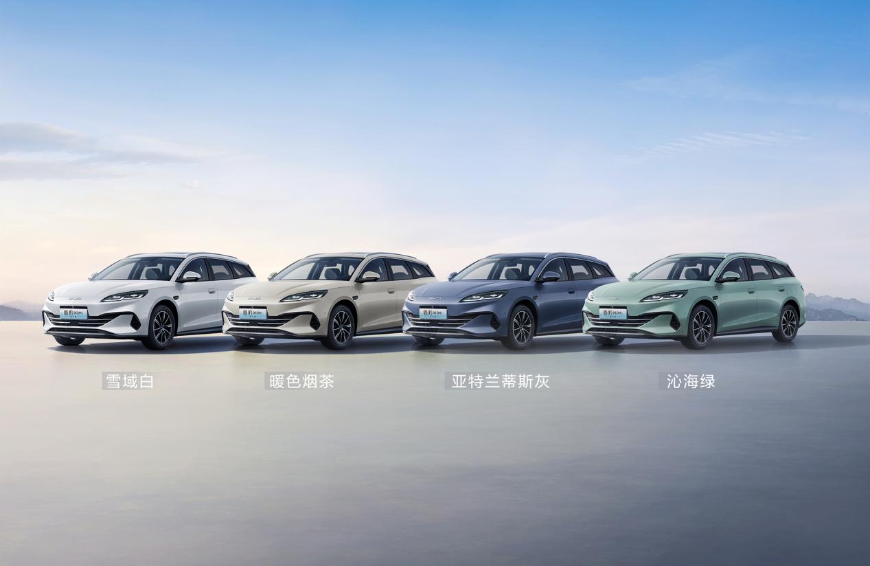 比亚迪海豹06DM-i旅行版正式上市售价10.98万元起 旅行车爱好者的圆梦首选