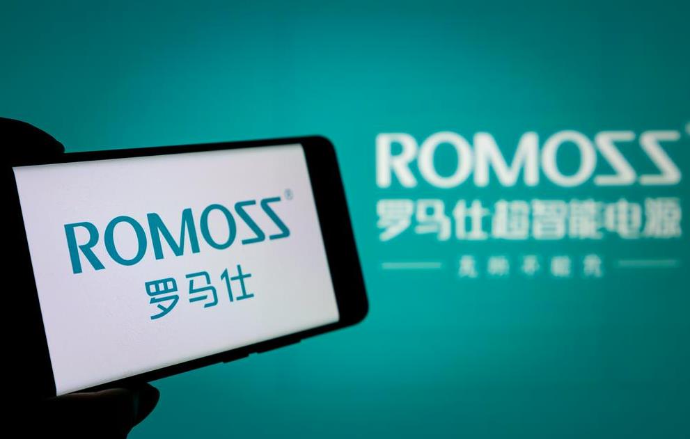 罗马仕充电宝退款闹剧：召回变5元补偿？