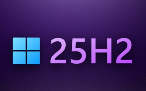微软Windows 11 25H2更新：开放系统预装应用卸载权限