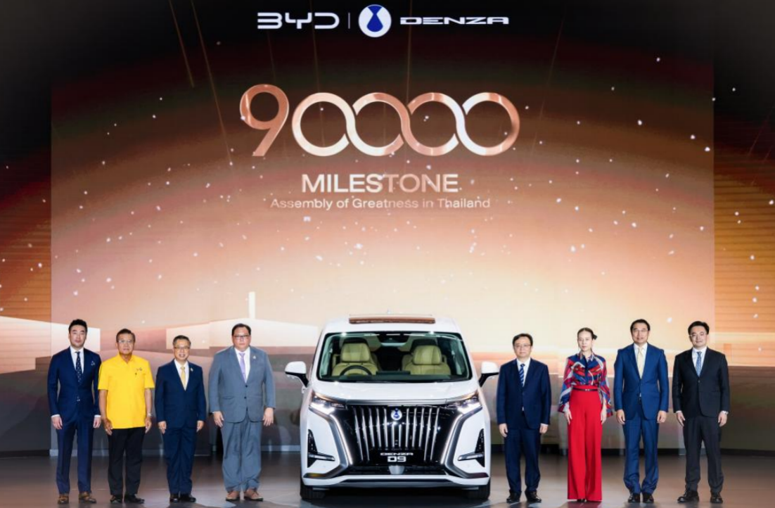 比亚迪泰国第9万辆新能源汽车交付暨泰国工厂投产一周年