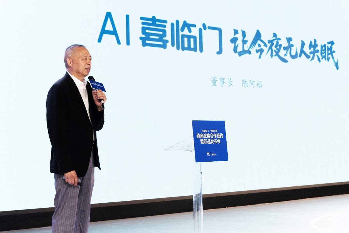 喜临门跨界脑机接口行业，重构AI 陪伴睡眠新体验