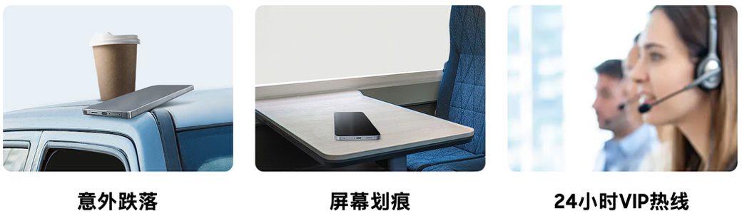 三星专家认证服务 Samsung Care+守护三星Galaxy Z Fold7|Z Flip7