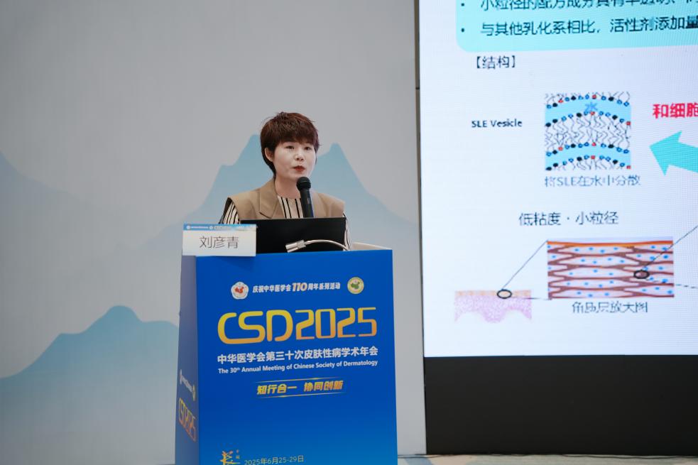 https://img.kejixun.co/2025/07/2025071005284342.jpg